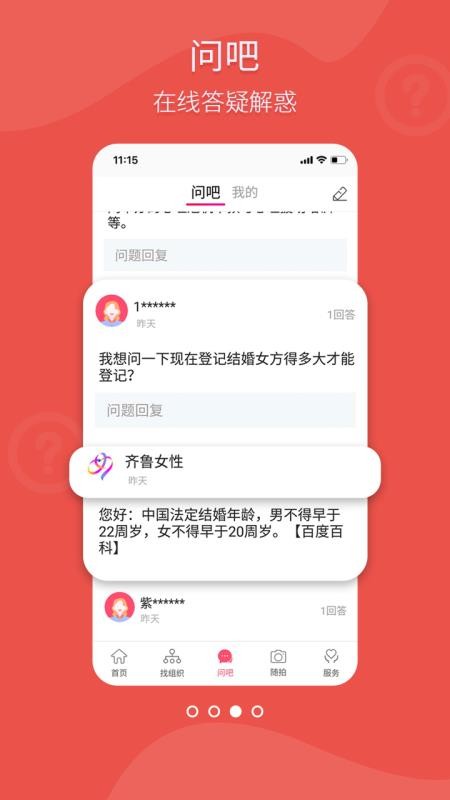 ³Ůֻapp-³Ů v1.3.0 ׿