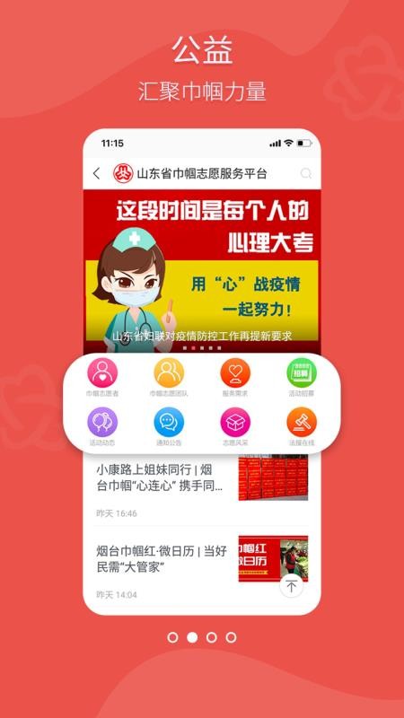 ³Ůֻapp-³Ů v1.3.0 ׿