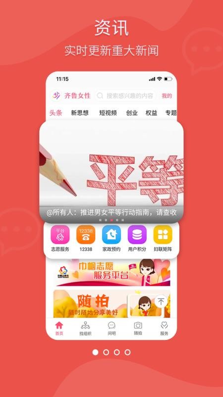 ³Ůֻapp-³Ů v1.3.0 ׿