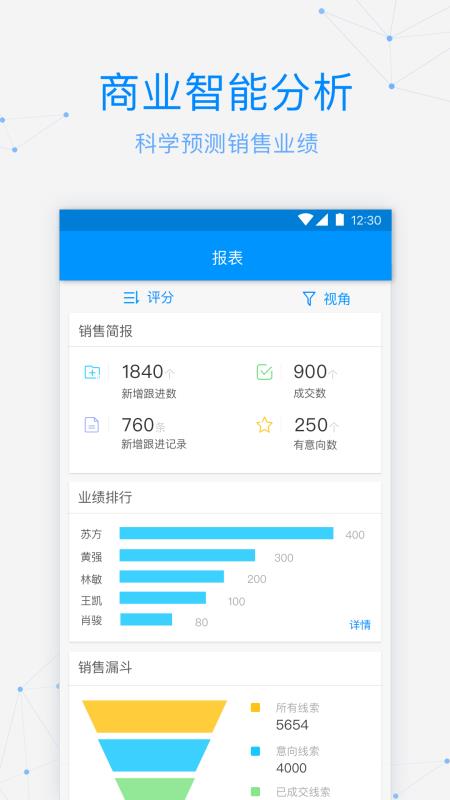 ֻ̽app-̽ v2.24.0 ׿