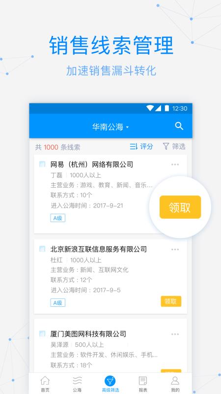 ֻ̽app-̽ v2.24.0 ׿