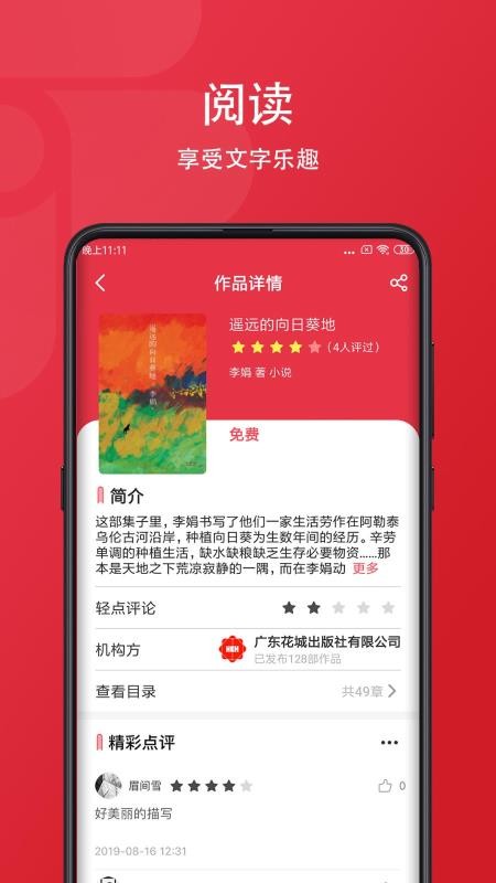 ֻapp- v3.0.2 ֻ