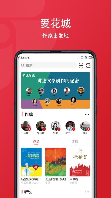 ֻapp- v3.0.2 ֻ