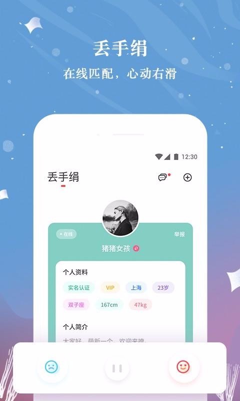 ˵ֻܺapp-˵ܺ v1.4.1 ׿