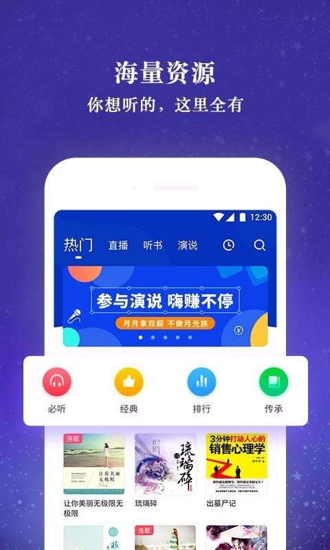 ˵ֻܺapp-˵ܺ v1.4.1 ׿