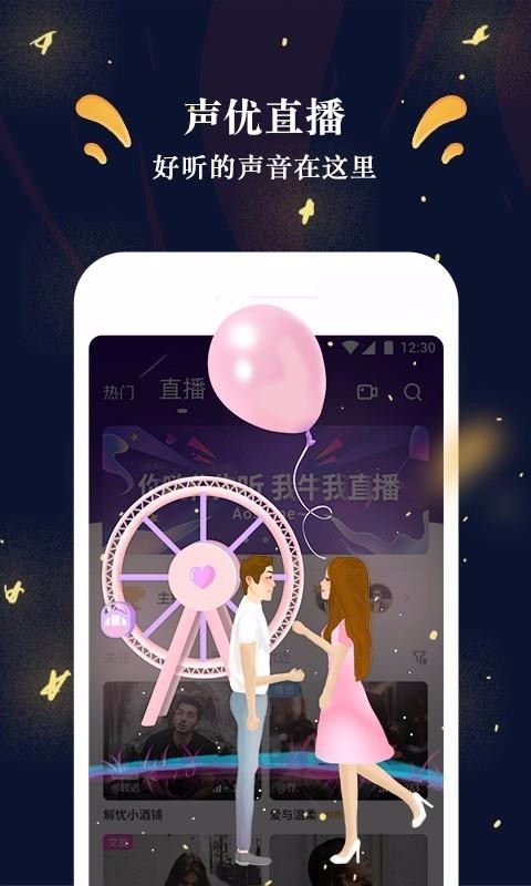 ˵ֻܺapp-˵ܺ v1.4.1 ׿