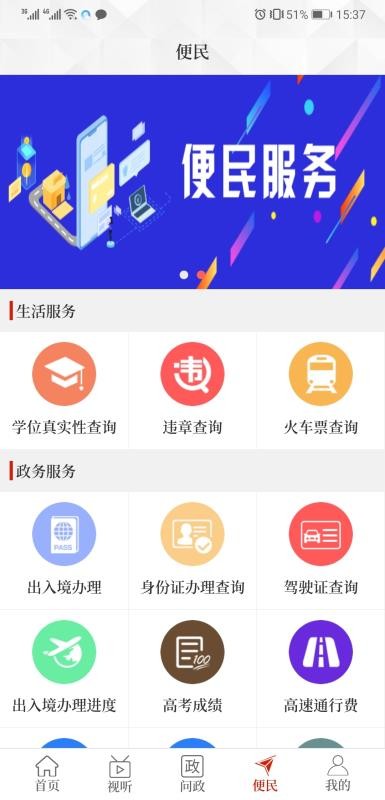 ֻapp- v2.3.6 ֻ
