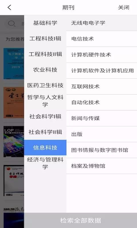 ֪ѧֻapp-֪ѧ v2.0.5 ׿