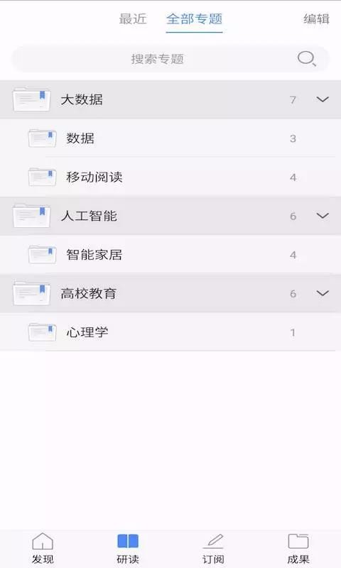 ֪ѧֻapp-֪ѧ v2.0.5 ׿