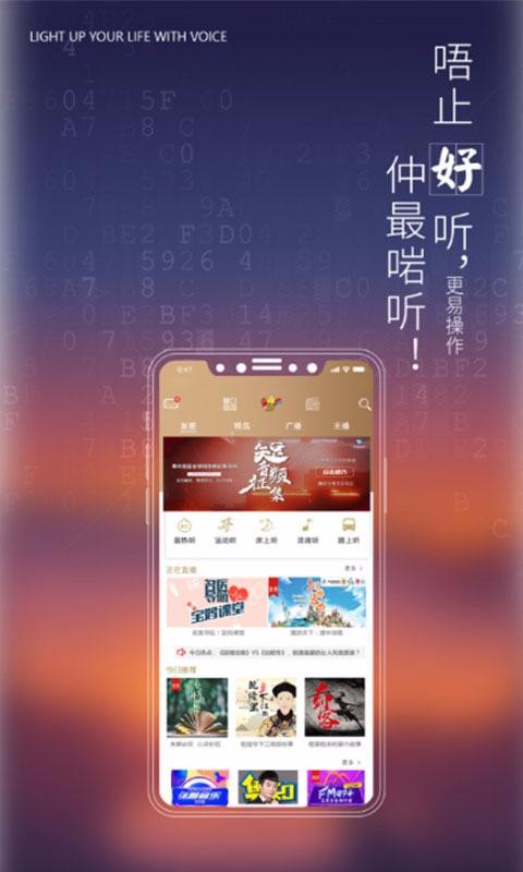 ֻapp- v4.0.1 ׿