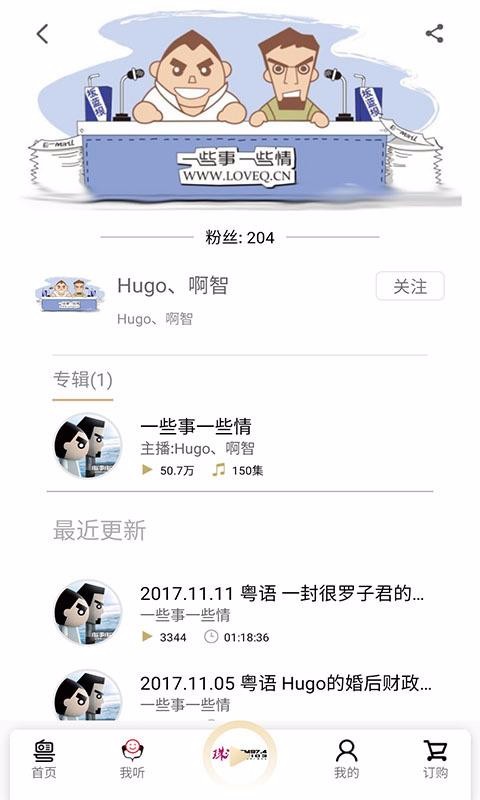 ֻapp- v4.0.1 ׿