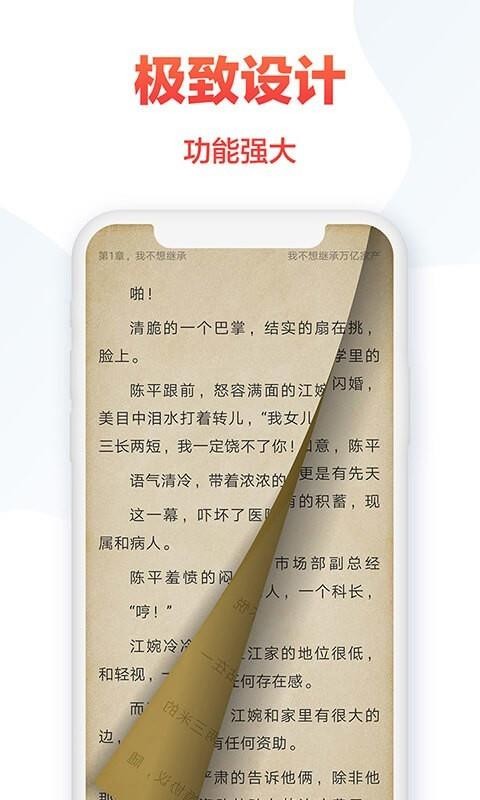 С˵ȫֻapp-С˵ȫ v3.9.3.3122 ֻ