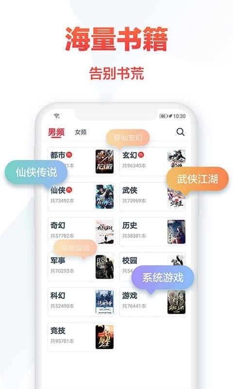 С˵ȫֻapp-С˵ȫ v3.9.3.3122 ֻ
