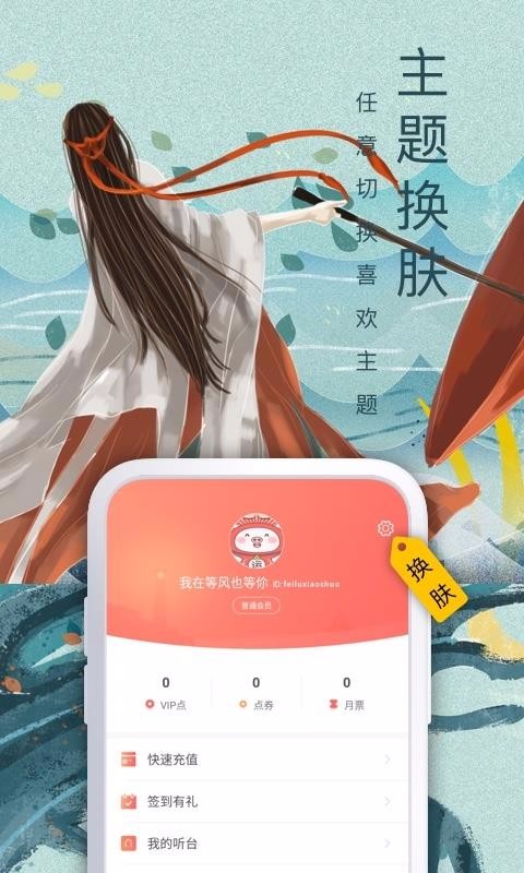 ¬С˵ֻapp-¬С˵ 5.3.1 ֻ