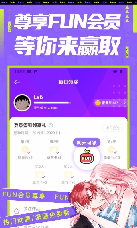 ֻapp- 3.5.6 ֻ