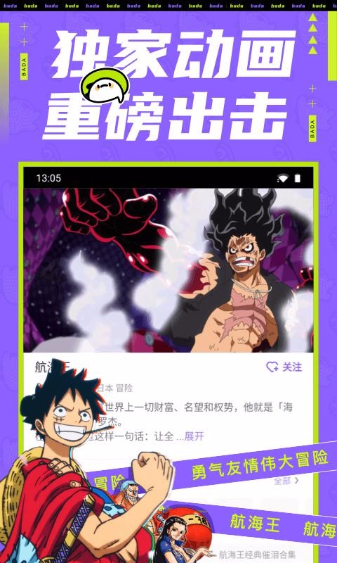 ֻapp- 3.5.6 ֻ