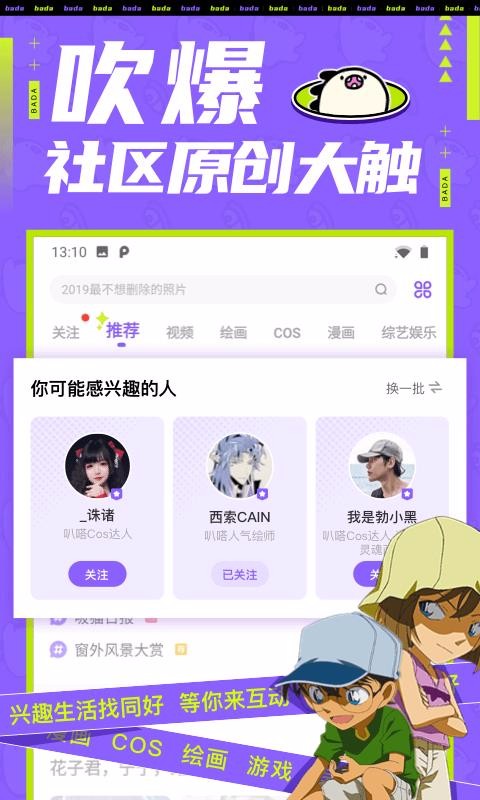 ֻapp- 3.5.6 ֻ