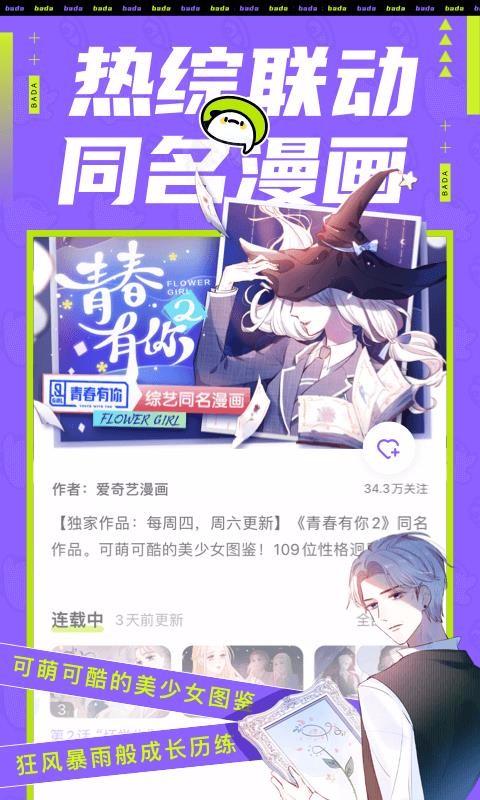 ֻapp- 3.5.6 ֻ