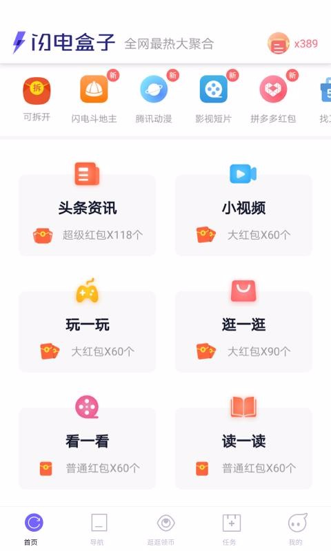 ֻapp- v5.6.5.5 ׿