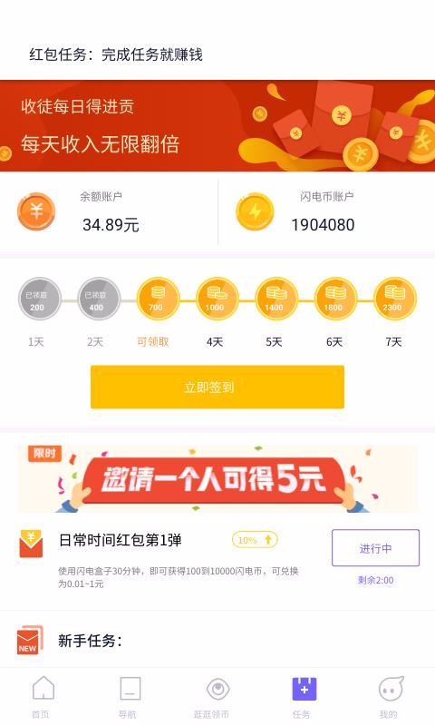 ֻapp- v5.6.5.5 ׿