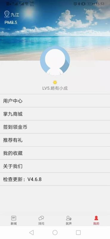 оŽֻapp-оŽ v4.7.6 ֻ
