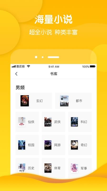 έĶֻapp-έĶ v3.6.4 ׿