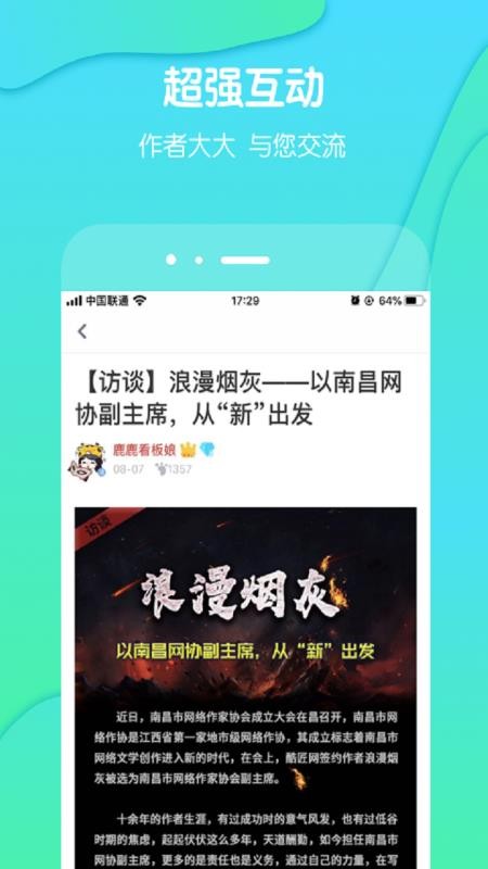 έĶֻapp-έĶ v3.6.4 ׿