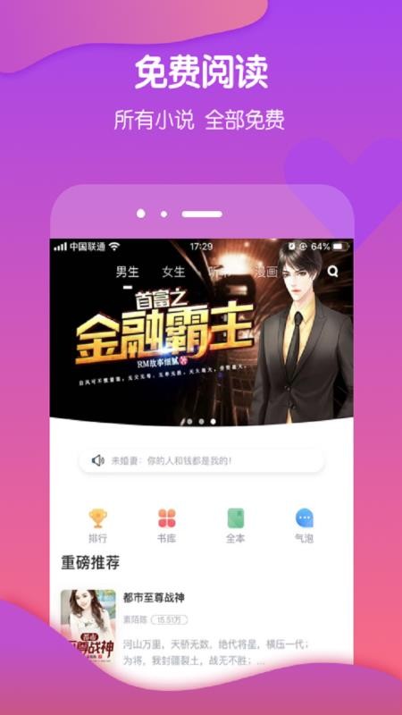 έĶֻapp-έĶ v3.6.4 ׿