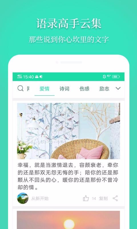 ¼ֻapp-¼ v3.6.5 ׿