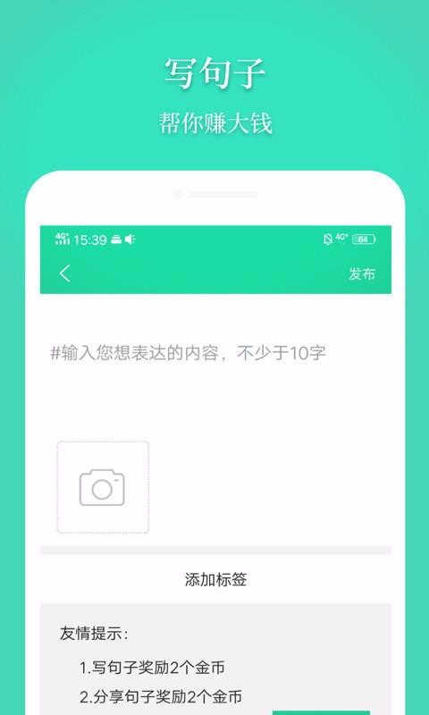 ¼ֻapp-¼ v3.6.5 ׿