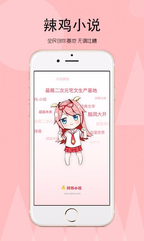 С˵ֻapp-С˵ v8.5 ׿