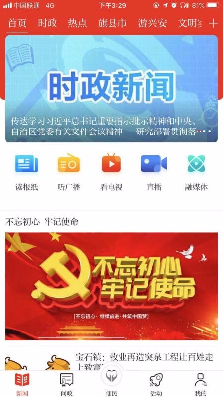 ˰ֻapp-˰ v1.3.0 ׿