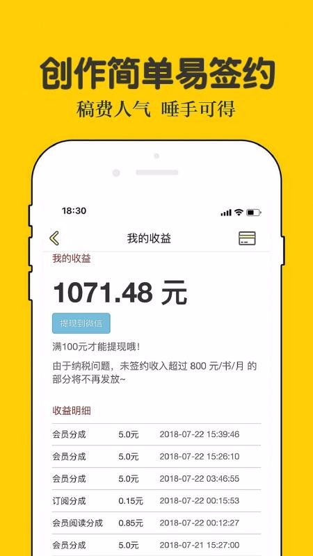С˵ֻapp-С˵ v6.1.75 ׿