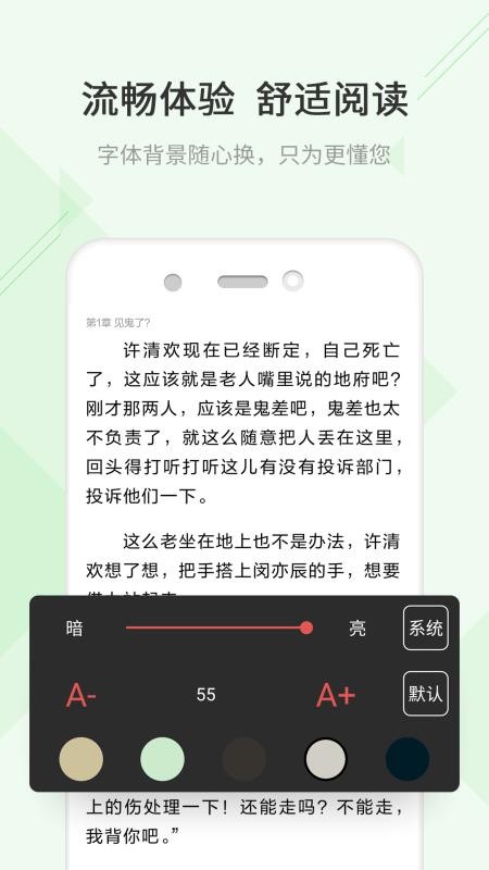 TXTС˵ֻapp-TXTС˵ v1.4.7 ֻ
