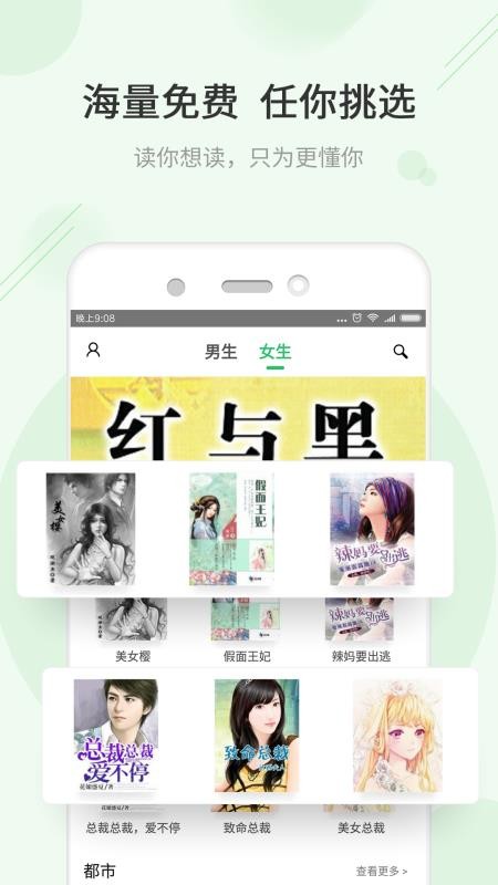 TXTС˵ֻapp-TXTС˵ v1.4.7 ֻ