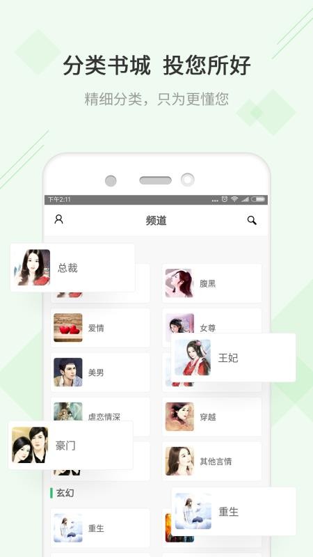 TXTС˵ֻapp-TXTС˵ v1.4.7 ֻ