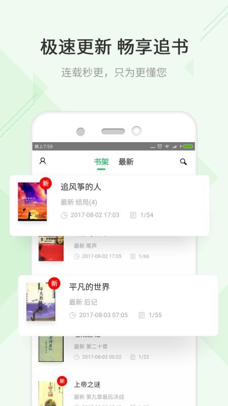 TXTС˵ֻapp-TXTС˵ v1.4.7 ֻ
