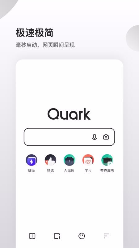 ֻapp- v4.2.1.138 ׿