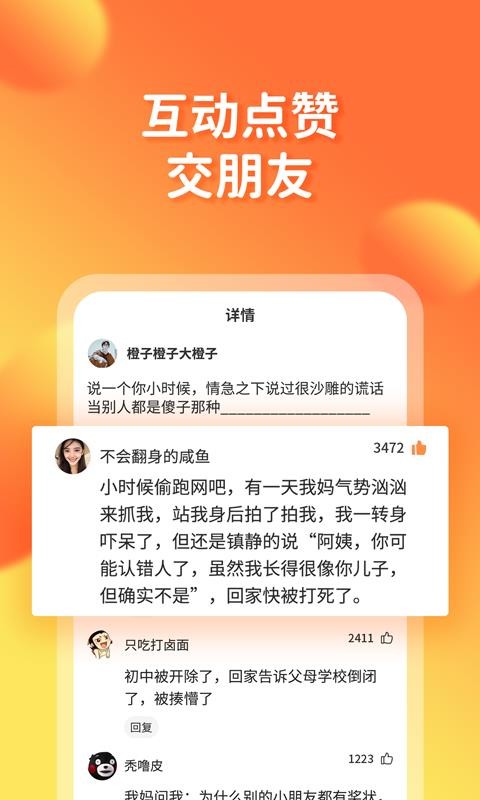 ӸЦֻapp-ӸЦ v1.7.8.1 ׿