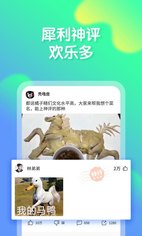 ӸЦֻapp-ӸЦ v1.7.8.1 ׿
