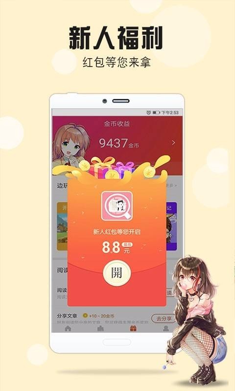 ٸֻapp-ٸ v1.3.8 ֻ