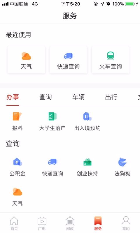 人ֻapp-人 v5.6.0 ֻ