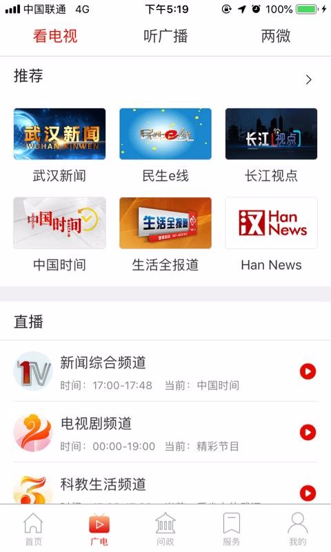 人ֻapp-人 v5.6.0 ֻ