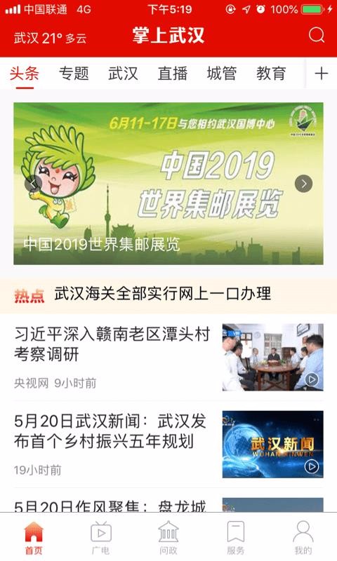 人ֻapp-人 v5.6.0 ֻ