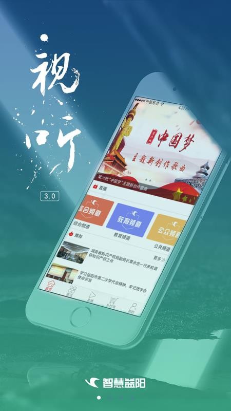 ǻֻapp-ǻ v3.1.7 ֻ