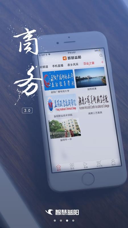 ǻֻapp-ǻ v3.1.7 ֻ