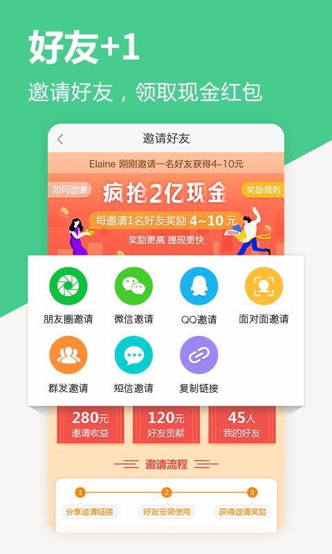࿴ֻapp-࿴ v2.4.2 ׿