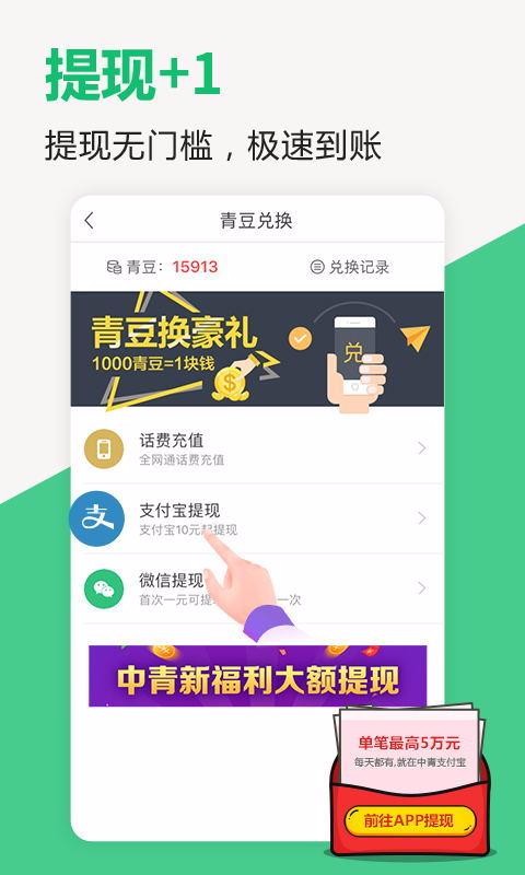 ࿴ֻapp-࿴ v2.4.2 ׿