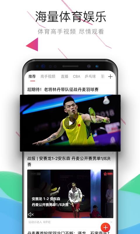 йֻapp-й v4.9.4 ֻ