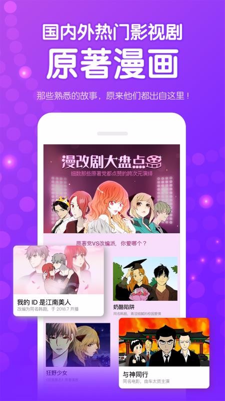 ֻapp- v2.4.7.1 ֻ
